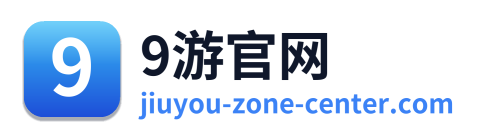 9游官网